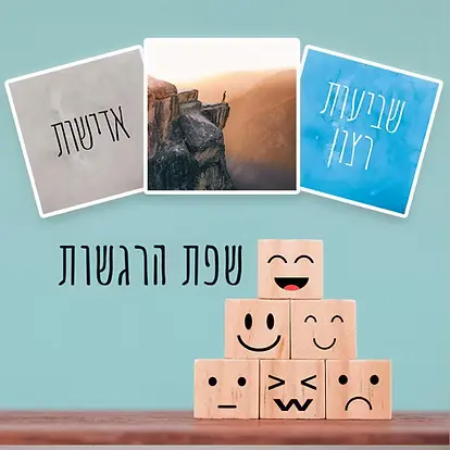 מארז רגע של שקט